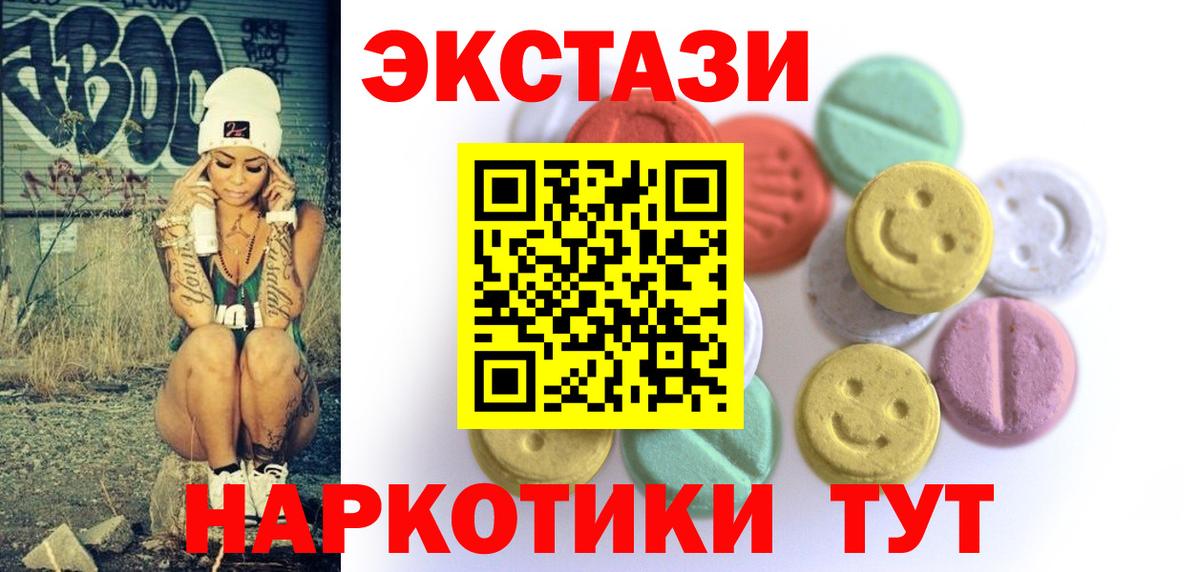 Аксай  ЭКСТАЗИ mix  Вход с VPN  Ecstasy  ЭКСТАЗИ louis Vuitton 