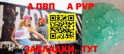 мяу мяу мука Ливны