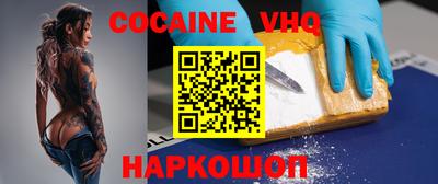 кокаин Лесосибирск
