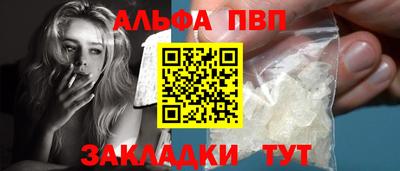 кокаин Лесосибирск