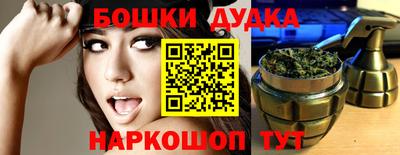 мяу мяу мука Ливны