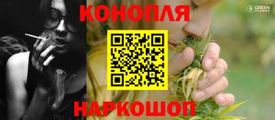 мяу мяу мука Ливны