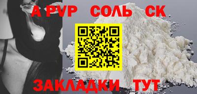 мяу мяу мука Ливны