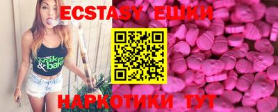 кокаин Лесосибирск