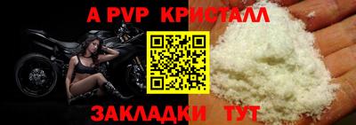 мяу мяу мука Ливны