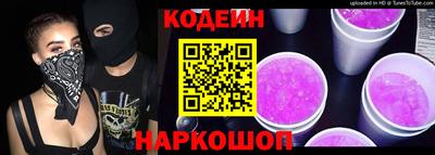 мяу мяу мука Ливны