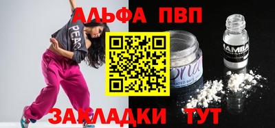 мяу мяу мука Ливны