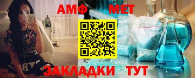 мяу мяу мука Ливны