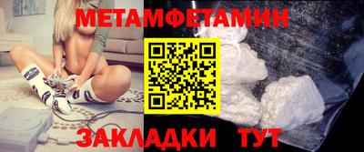 кокаин Лесосибирск