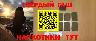 кокаин Лесосибирск