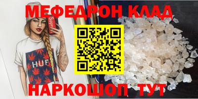 кокаин Лесосибирск