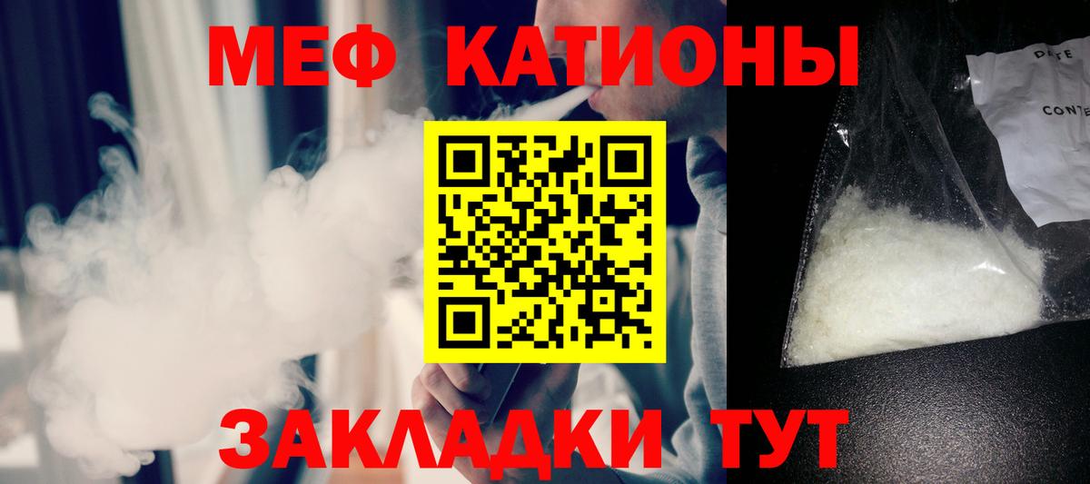 Мефедрон мука Аксай