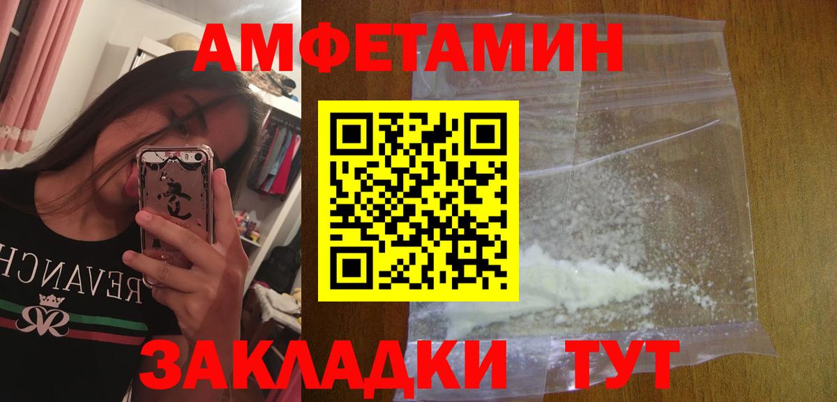 Метамфетамин  Первитин Methamphetamine  Аксай  Вход с VPN  Первитин Methamphetamine 