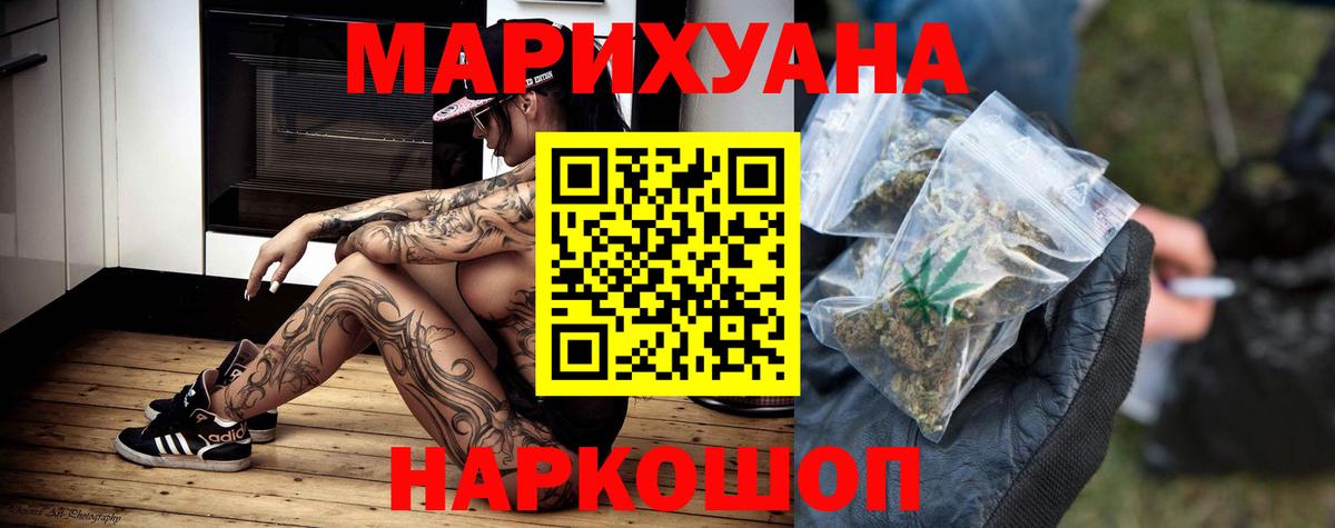 Аксай  Канабис индика  МАРИХУАНА SATIVA & INDICA  Вход с VPN 